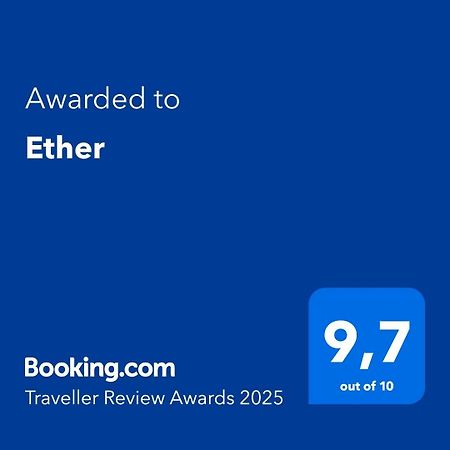 Ether ペリヴォラス エクステリア 写真