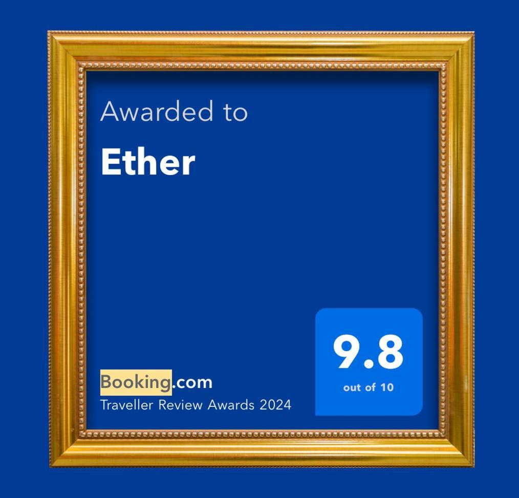 Ether ペリヴォラス エクステリア 写真